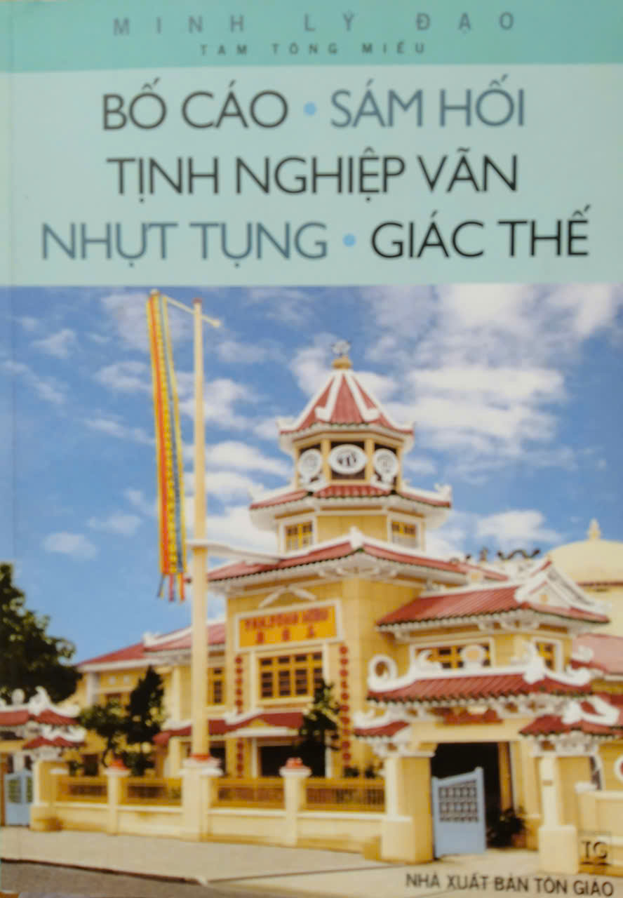Bộ Kinh Minh Lý Đạo