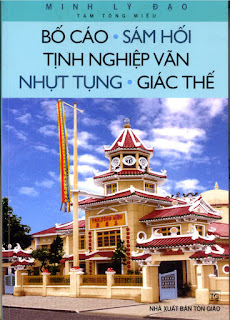 Kinh sám hối - test files
