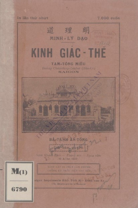 Kinh Giác-Thế