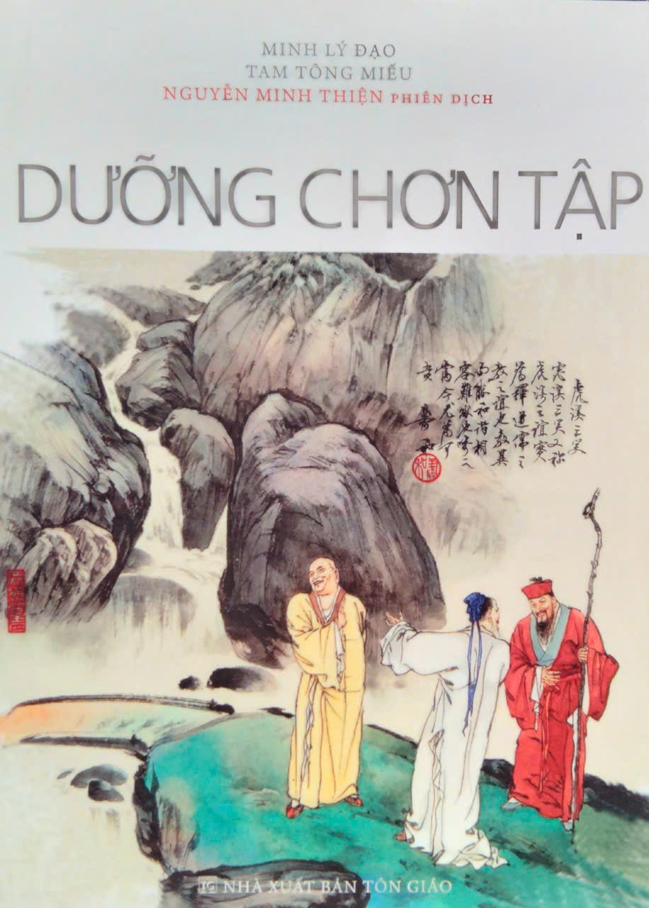 Dưỡng Chơn Tập