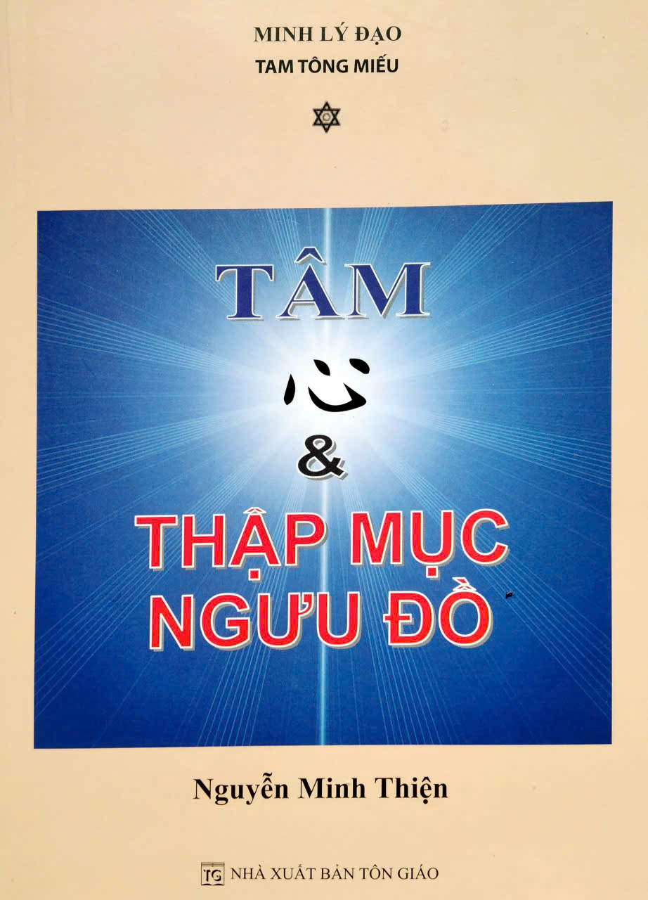 Tâm và Thập Mục Ngưu Đồ