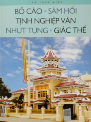 Bộ Kinh Minh Lý Đạo