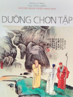 Dưỡng Chơn Tập