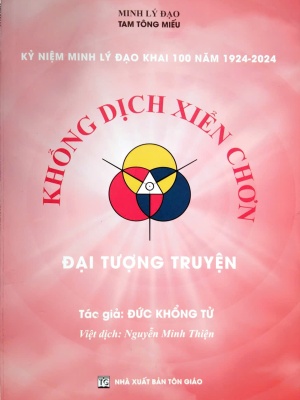 Khổng Dịch Xiển Chơn